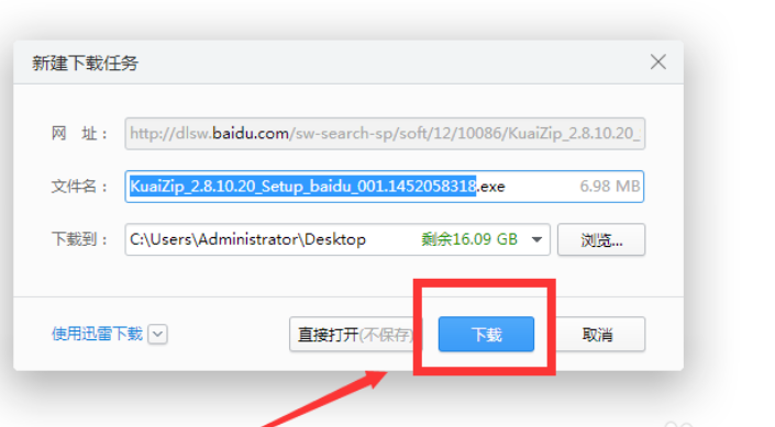 kz文件怎么打开 kz文件怎么打开