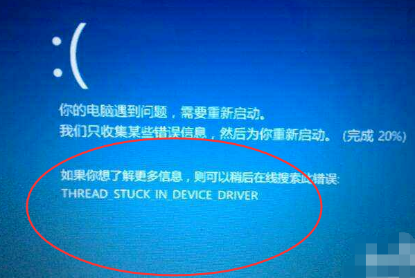 关机 关机
