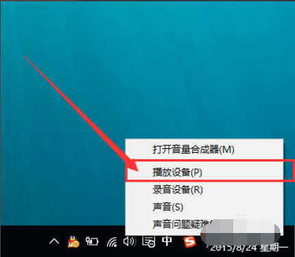 没有声音 没有声音