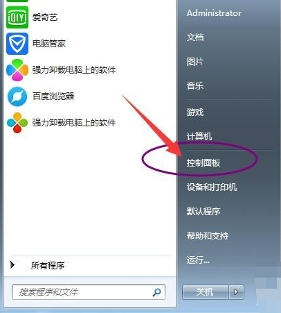 系统 系统