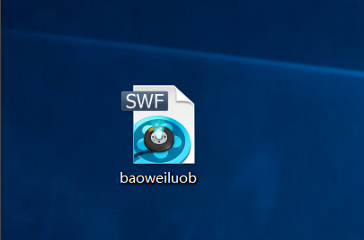swf文件用什么打开 swf文件用什么打开