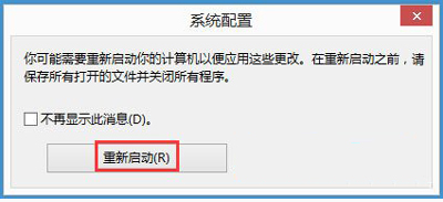 安全模式 安全模式