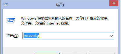 win8进入安全模式 win8进入安全模式