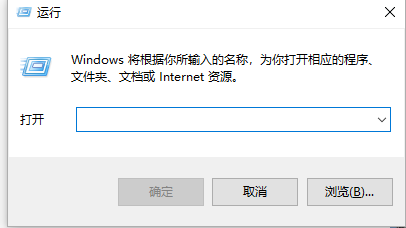 破解密码 破解密码