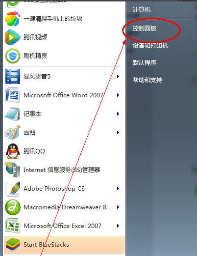 电脑密码 电脑密码