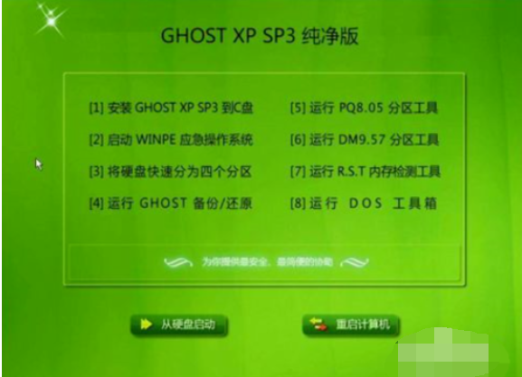 phoenix bios设置 phoenix bios设置