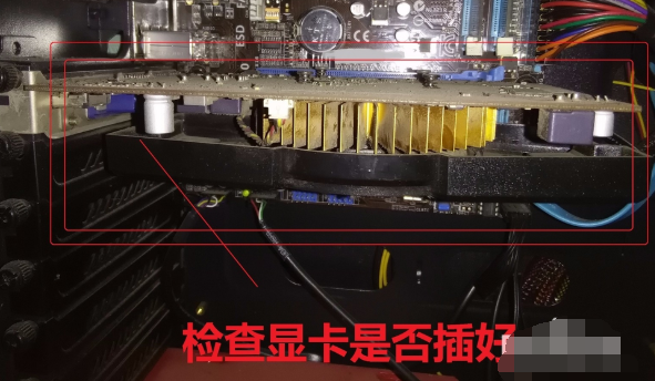 电脑开机显示器无信号 电脑开机显示器无信号