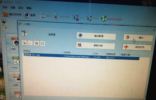 文件 文件