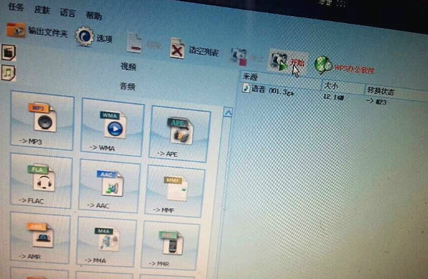 打开3ga文件 打开3ga文件