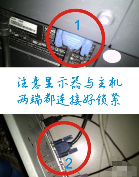 显示器 显示器