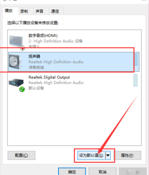 没有声音 没有声音