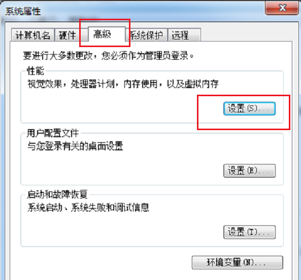 内存 内存