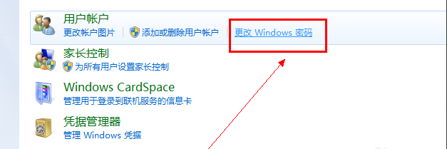 开机密码 开机密码