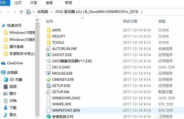 iso文件 iso文件