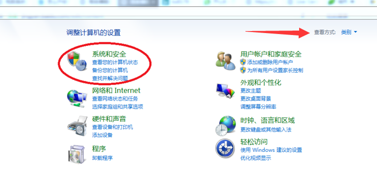 系统 系统