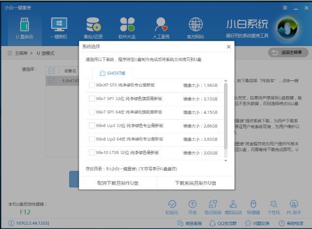 iso镜像 iso镜像