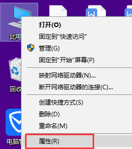 电脑 电脑