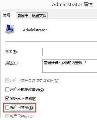 管理员 管理员