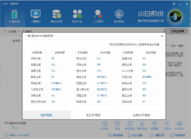 xp iso镜像下载 xp iso镜像下载