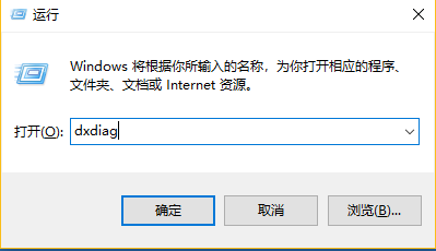 电脑配置 电脑配置