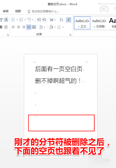 空白页 空白页