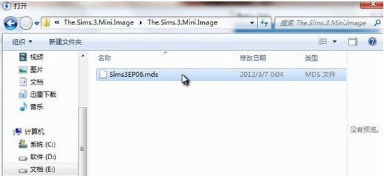 mds文件 mds文件
