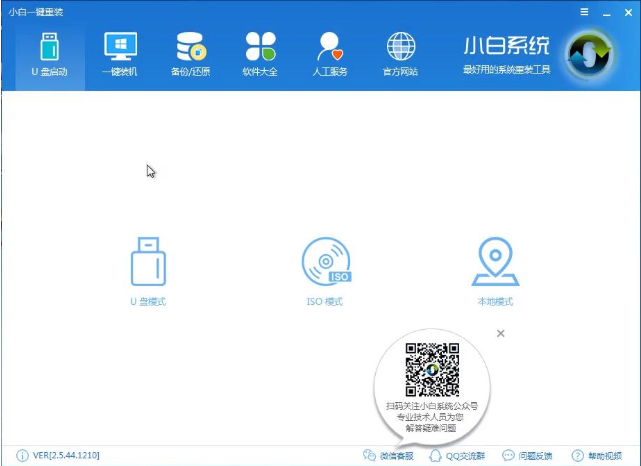 iso镜像 iso镜像