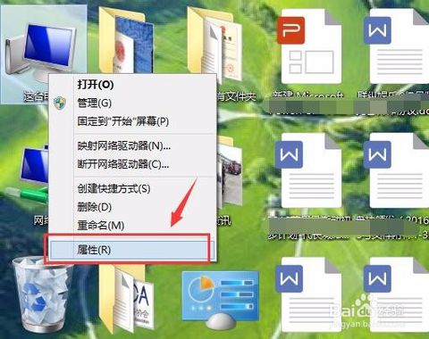 计算机名称 计算机名称