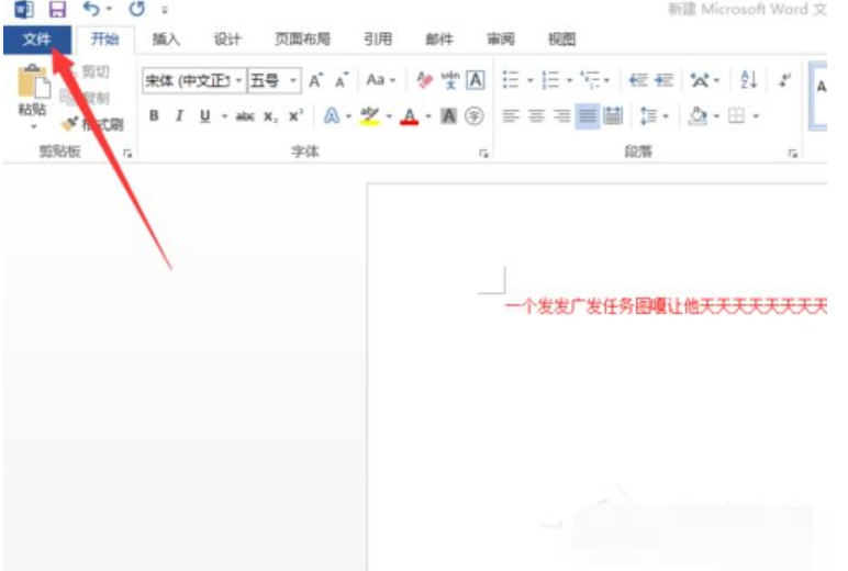 打字 打字