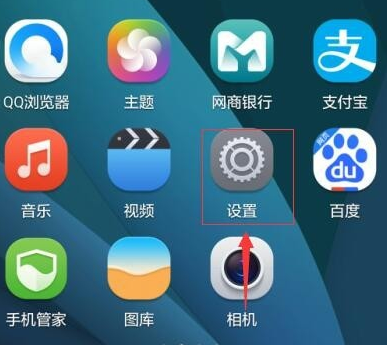 出厂设置 出厂设置