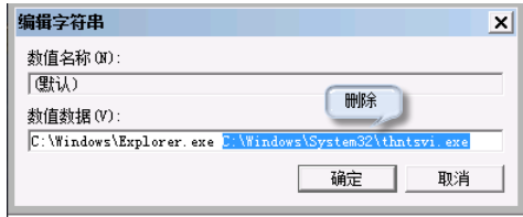 电脑 电脑