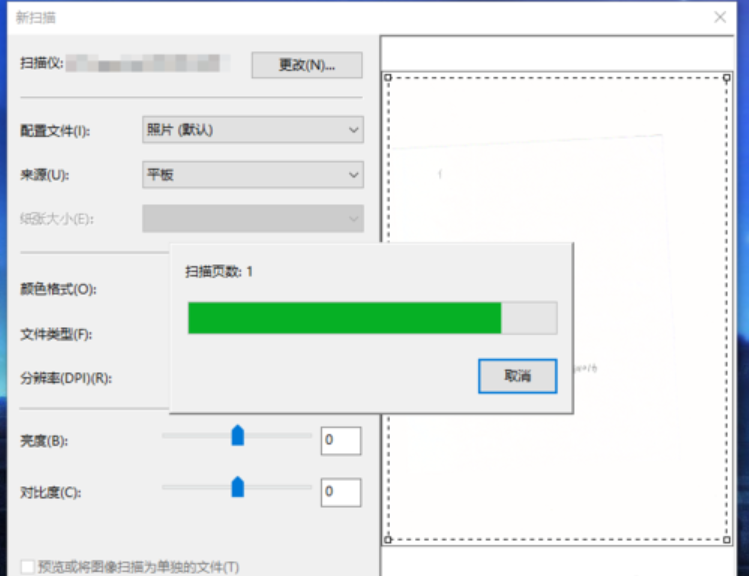电脑 电脑
