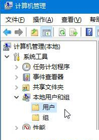 管理员 管理员