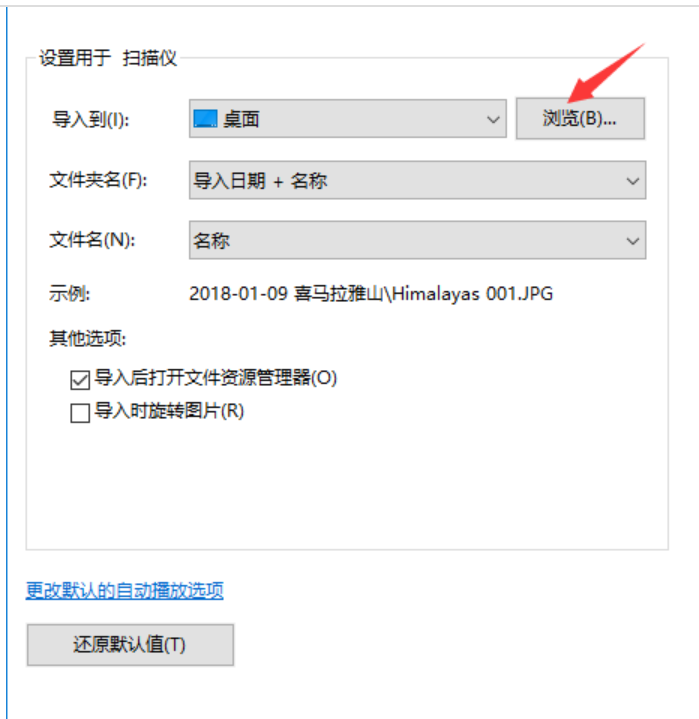 扫描仪怎么用 扫描仪怎么用