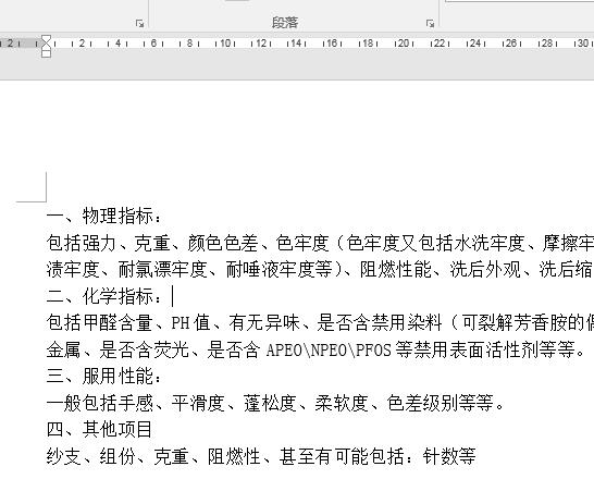 shs文件怎么打开 shs文件怎么打开