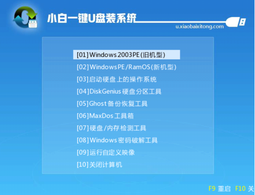 u盘 u盘