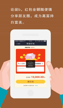 手机 手机