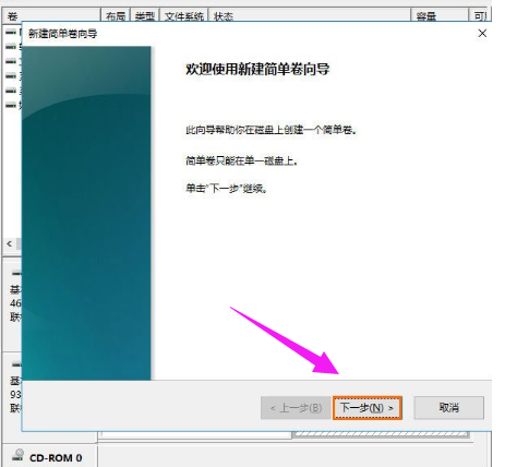 电脑如何分区 电脑如何分区