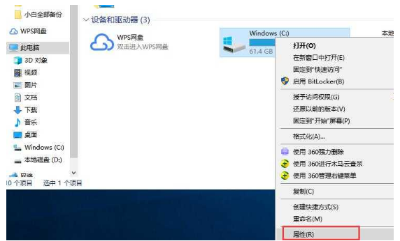 清理电脑内存 清理电脑内存