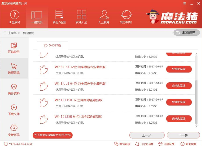 电脑 电脑