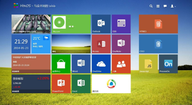重装系统 重装系统