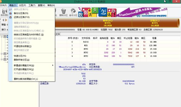 0xc00000a5蓝屏如何解决 0xc00000a5蓝屏如何解决