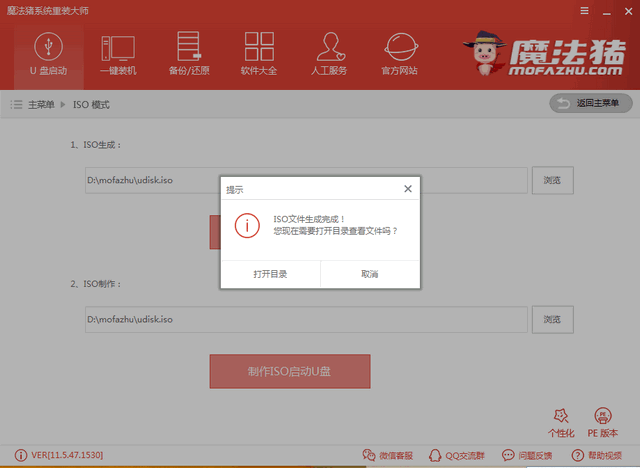 u盘 u盘