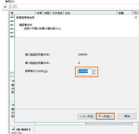电脑如何分区 电脑如何分区