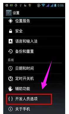 手机 手机