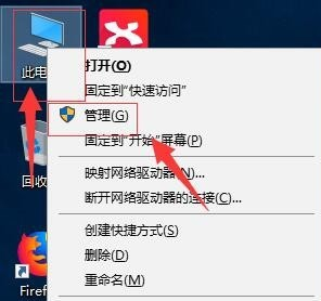 电脑如何分区 电脑如何分区