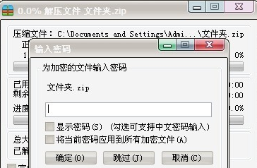 电脑 电脑