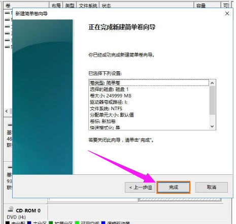 硬盘分区 硬盘分区