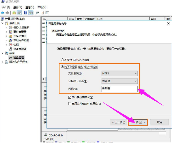 电脑如何分区 电脑如何分区