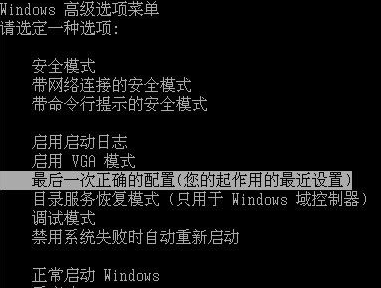 0xc00000c2如何解决 0xc00000c2如何解决